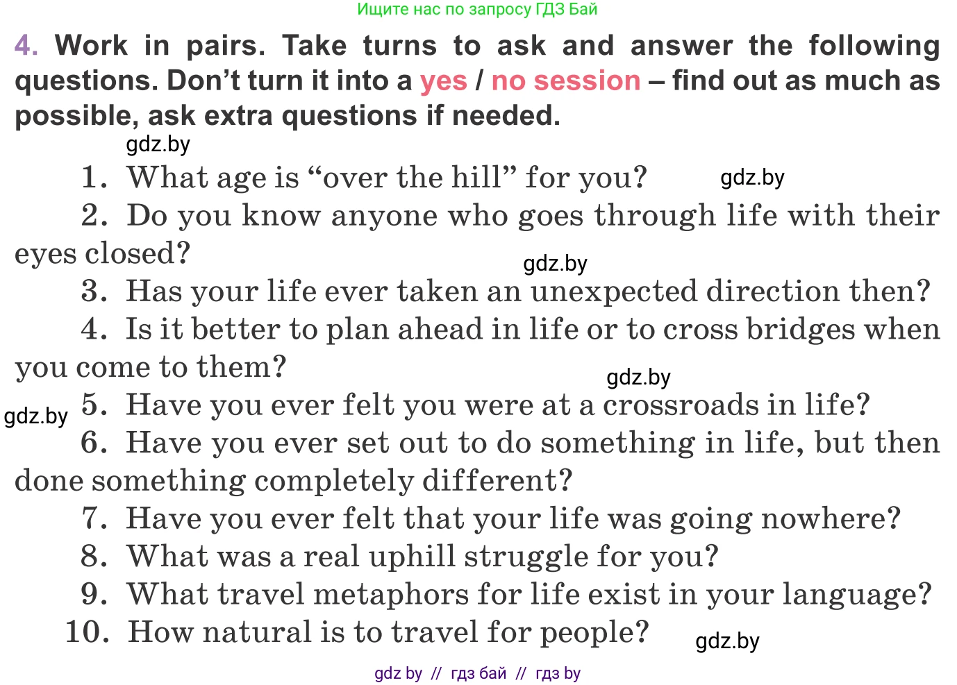 Английский язык (english), 11 класс Учебник (Student's book), авторы: Демченко Наталья Валентиновна, Бушуева Эдите Владиславовна, Севрюкова Татьяна Юрьевна, Лапицкая Людмила Михайловна (Lapitskaya Ludmila), Романчук Вероника Романовна, издательство Вышэйшая школа, Минск, 2022, розового цвета, Часть ( Part) 2, страница 109, номер 4, Условие