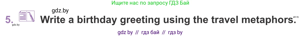 Английский язык (english), 11 класс Учебник (Student's book), авторы: Демченко Наталья Валентиновна, Бушуева Эдите Владиславовна, Севрюкова Татьяна Юрьевна, Лапицкая Людмила Михайловна (Lapitskaya Ludmila), Романчук Вероника Романовна, издательство Вышэйшая школа, Минск, 2022, розового цвета, Часть ( Part) 2, страница 109, номер 5, Условие