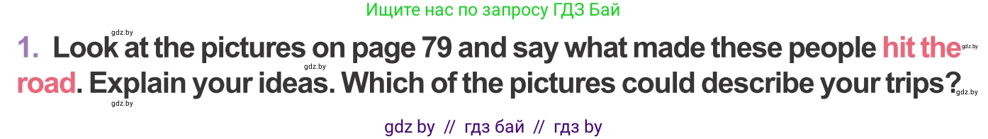Английский язык (english), 11 класс Учебник (Student's book), авторы: Демченко Наталья Валентиновна, Бушуева Эдите Владиславовна, Севрюкова Татьяна Юрьевна, Лапицкая Людмила Михайловна (Lapitskaya Ludmila), Романчук Вероника Романовна, издательство Вышэйшая школа, Минск, 2022, розового цвета, Часть ( Part) 2, страница 78, номер 1, Условие