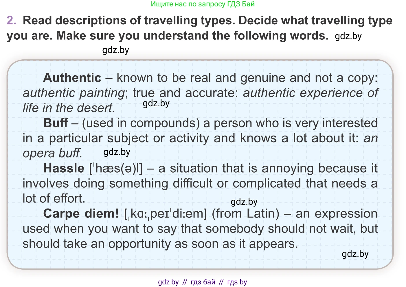 Английский язык (english), 11 класс Учебник (Student's book), авторы: Демченко Наталья Валентиновна, Бушуева Эдите Владиславовна, Севрюкова Татьяна Юрьевна, Лапицкая Людмила Михайловна (Lapitskaya Ludmila), Романчук Вероника Романовна, издательство Вышэйшая школа, Минск, 2022, розового цвета, Часть ( Part) 2, страница 79, номер 2, Условие