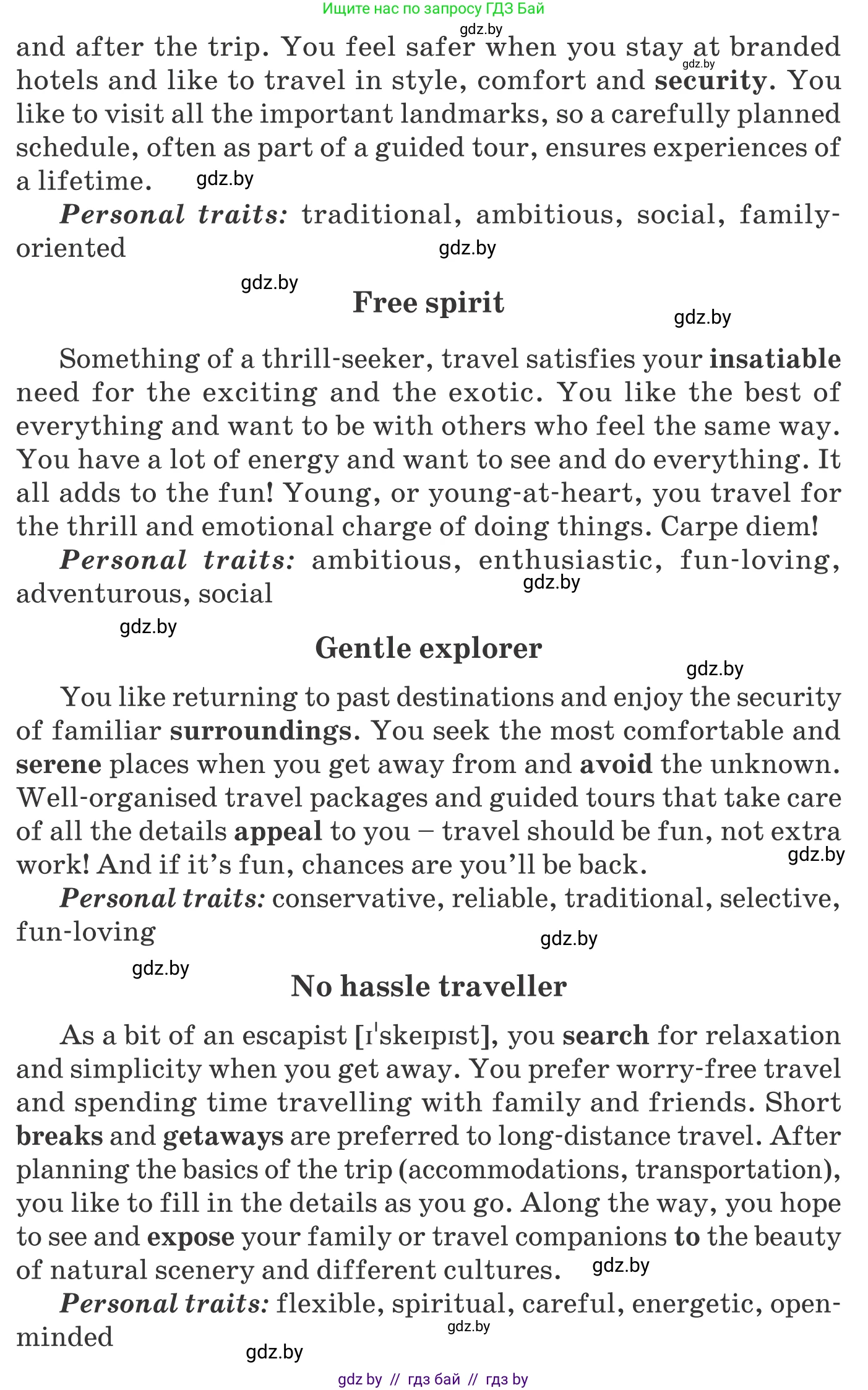 Английский язык (english), 11 класс Учебник (Student's book), авторы: Демченко Наталья Валентиновна, Бушуева Эдите Владиславовна, Севрюкова Татьяна Юрьевна, Лапицкая Людмила Михайловна (Lapitskaya Ludmila), Романчук Вероника Романовна, издательство Вышэйшая школа, Минск, 2022, розового цвета, Часть ( Part) 2, страница 79, номер 2, Условие (продолжение 3)