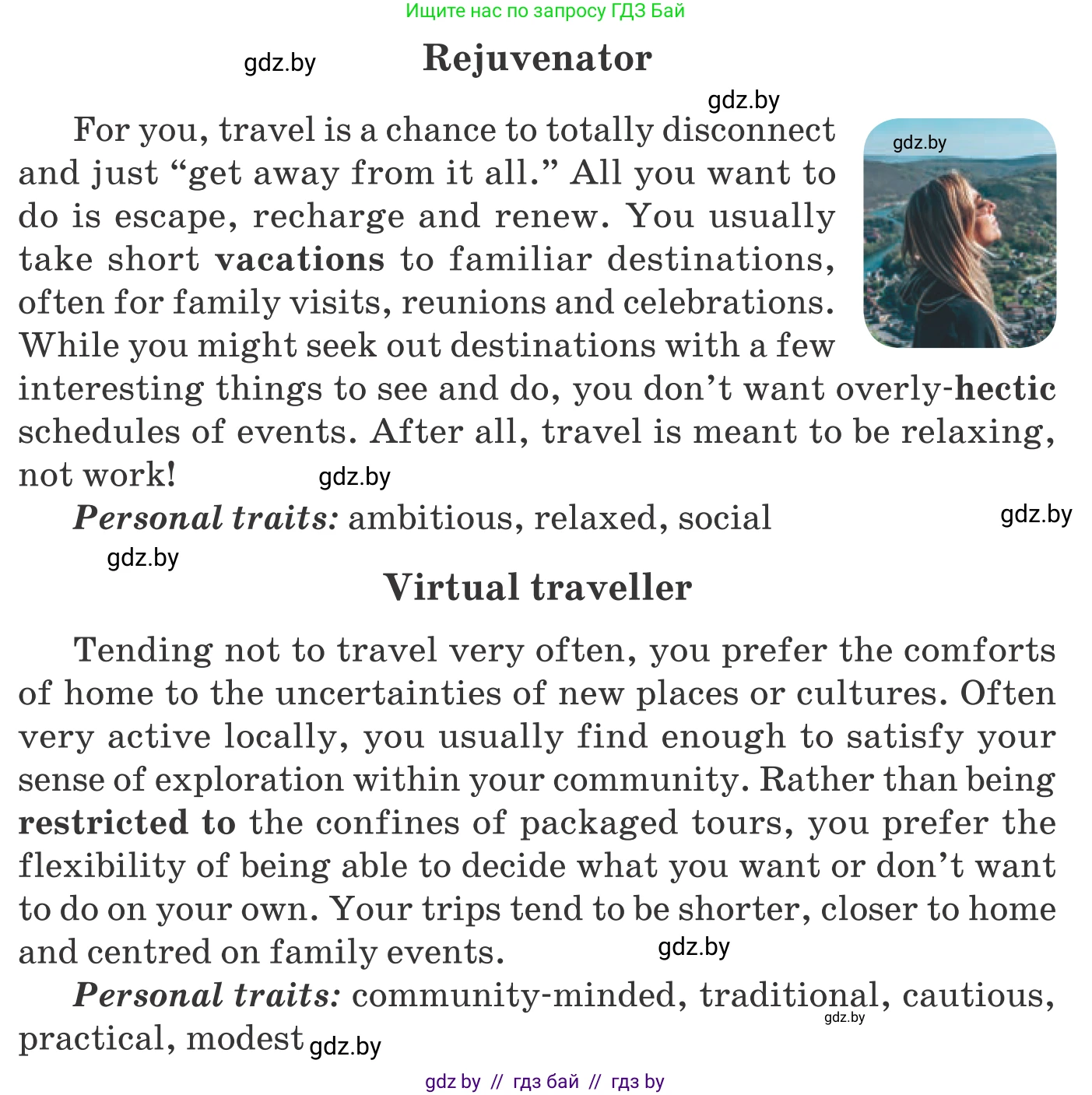 Английский язык (english), 11 класс Учебник (Student's book), авторы: Демченко Наталья Валентиновна, Бушуева Эдите Владиславовна, Севрюкова Татьяна Юрьевна, Лапицкая Людмила Михайловна (Lapitskaya Ludmila), Романчук Вероника Романовна, издательство Вышэйшая школа, Минск, 2022, розового цвета, Часть ( Part) 2, страница 79, номер 2, Условие (продолжение 4)