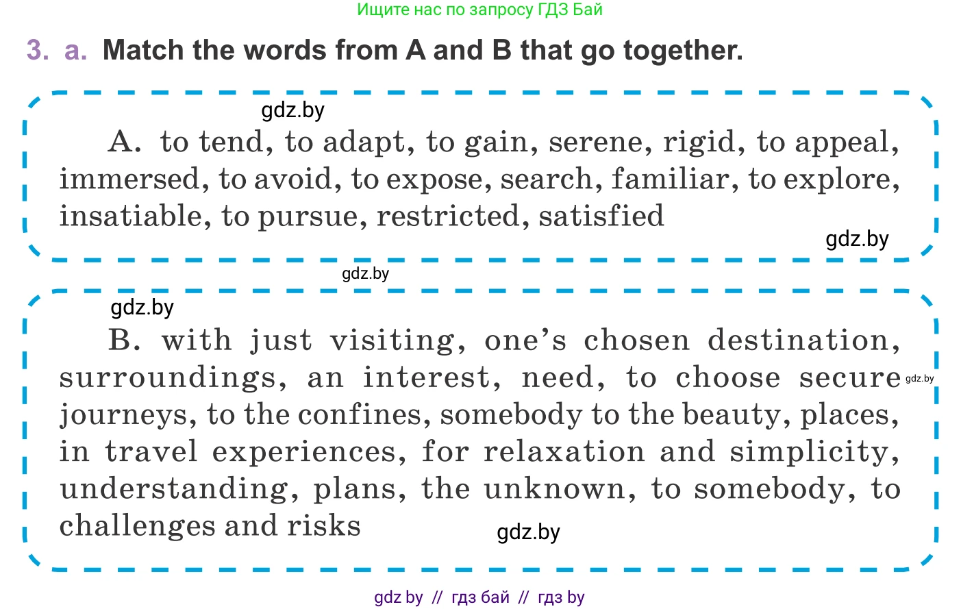Английский язык (english), 11 класс Учебник (Student's book), авторы: Демченко Наталья Валентиновна, Бушуева Эдите Владиславовна, Севрюкова Татьяна Юрьевна, Лапицкая Людмила Михайловна (Lapitskaya Ludmila), Романчук Вероника Романовна, издательство Вышэйшая школа, Минск, 2022, розового цвета, Часть ( Part) 2, страница 82, номер 3, Условие