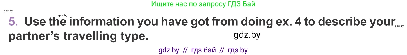 Английский язык (english), 11 класс Учебник (Student's book), авторы: Демченко Наталья Валентиновна, Бушуева Эдите Владиславовна, Севрюкова Татьяна Юрьевна, Лапицкая Людмила Михайловна (Lapitskaya Ludmila), Романчук Вероника Романовна, издательство Вышэйшая школа, Минск, 2022, розового цвета, Часть ( Part) 2, страница 83, номер 5, Условие