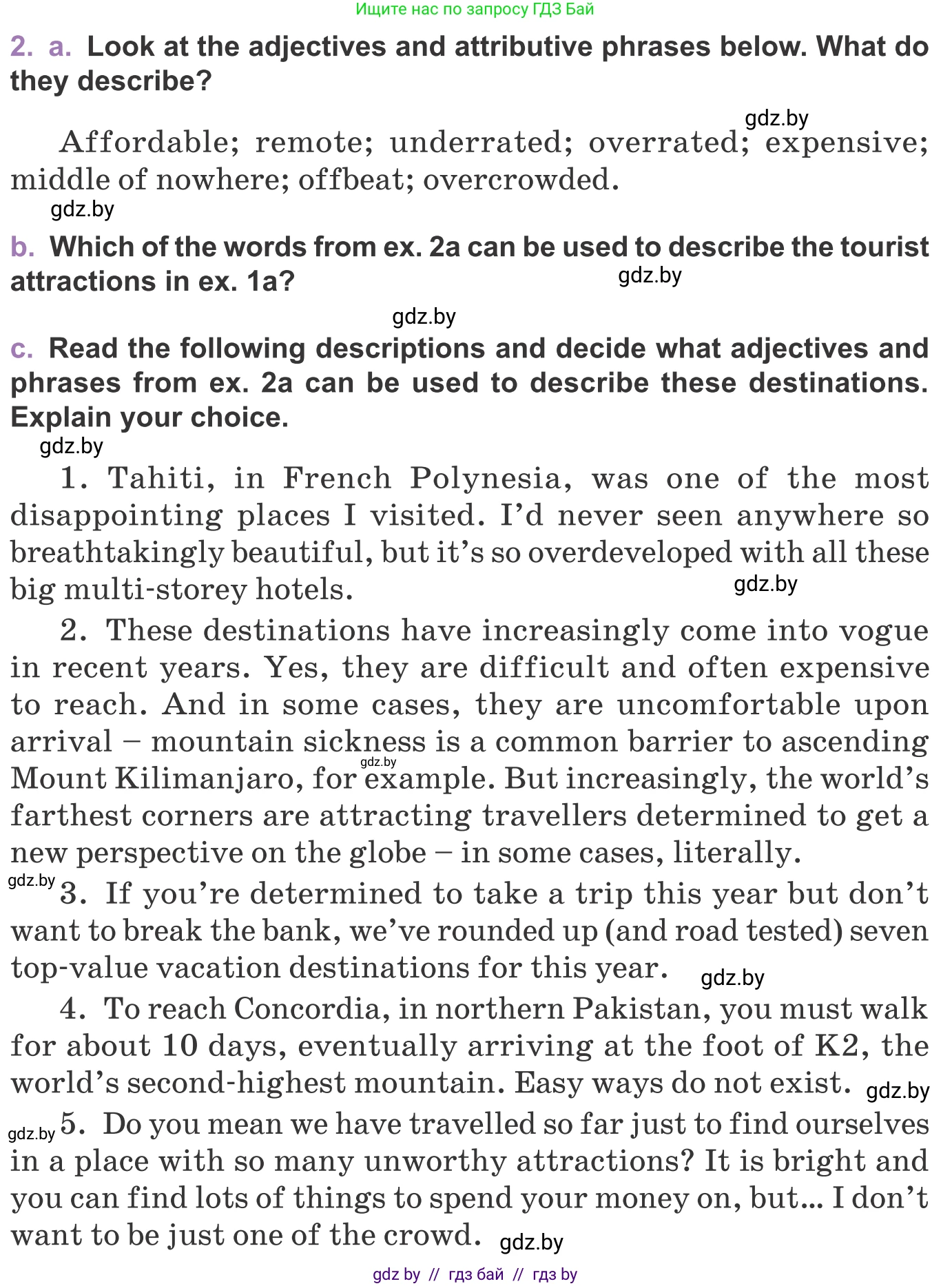 Английский язык (english), 11 класс Учебник (Student's book), авторы: Демченко Наталья Валентиновна, Бушуева Эдите Владиславовна, Севрюкова Татьяна Юрьевна, Лапицкая Людмила Михайловна (Lapitskaya Ludmila), Романчук Вероника Романовна, издательство Вышэйшая школа, Минск, 2022, розового цвета, Часть ( Part) 2, страница 85, номер 2, Условие