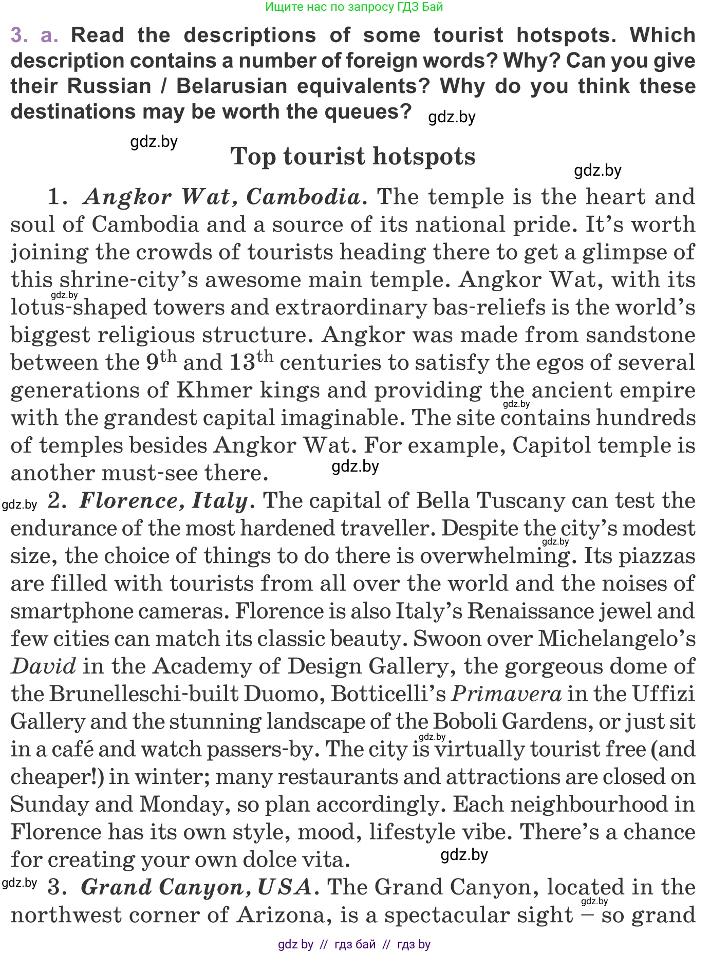 Английский язык (english), 11 класс Учебник (Student's book), авторы: Демченко Наталья Валентиновна, Бушуева Эдите Владиславовна, Севрюкова Татьяна Юрьевна, Лапицкая Людмила Михайловна (Lapitskaya Ludmila), Романчук Вероника Романовна, издательство Вышэйшая школа, Минск, 2022, розового цвета, Часть ( Part) 2, страница 86, номер 3, Условие