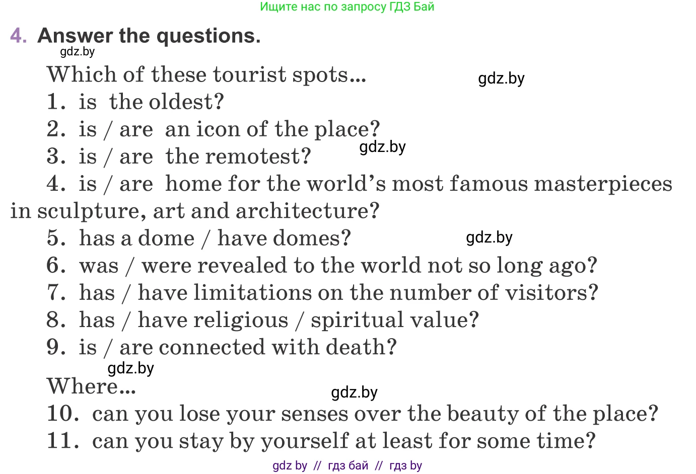 Английский язык (english), 11 класс Учебник (Student's book), авторы: Демченко Наталья Валентиновна, Бушуева Эдите Владиславовна, Севрюкова Татьяна Юрьевна, Лапицкая Людмила Михайловна (Lapitskaya Ludmila), Романчук Вероника Романовна, издательство Вышэйшая школа, Минск, 2022, розового цвета, Часть ( Part) 2, страница 88, номер 4, Условие