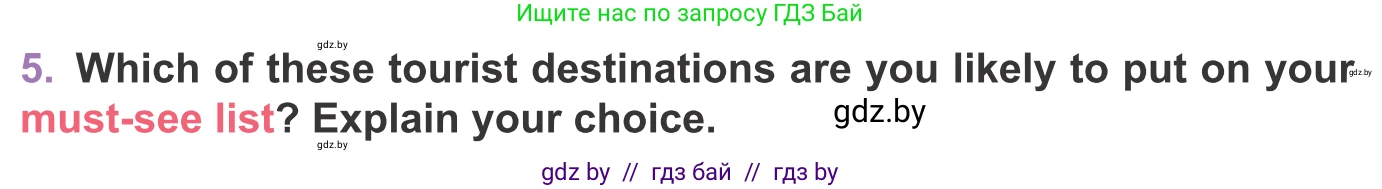 Английский язык (english), 11 класс Учебник (Student's book), авторы: Демченко Наталья Валентиновна, Бушуева Эдите Владиславовна, Севрюкова Татьяна Юрьевна, Лапицкая Людмила Михайловна (Lapitskaya Ludmila), Романчук Вероника Романовна, издательство Вышэйшая школа, Минск, 2022, розового цвета, Часть ( Part) 2, страница 88, номер 5, Условие