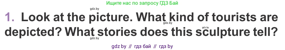 Английский язык (english), 11 класс Учебник (Student's book), авторы: Демченко Наталья Валентиновна, Бушуева Эдите Владиславовна, Севрюкова Татьяна Юрьевна, Лапицкая Людмила Михайловна (Lapitskaya Ludmila), Романчук Вероника Романовна, издательство Вышэйшая школа, Минск, 2022, розового цвета, Часть ( Part) 2, страница 88, номер 1, Условие