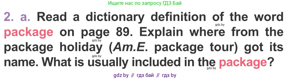 Английский язык (english), 11 класс Учебник (Student's book), авторы: Демченко Наталья Валентиновна, Бушуева Эдите Владиславовна, Севрюкова Татьяна Юрьевна, Лапицкая Людмила Михайловна (Lapitskaya Ludmila), Романчук Вероника Романовна, издательство Вышэйшая школа, Минск, 2022, розового цвета, Часть ( Part) 2, страница 88, номер 2, Условие