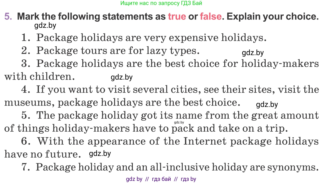 Английский язык (english), 11 класс Учебник (Student's book), авторы: Демченко Наталья Валентиновна, Бушуева Эдите Владиславовна, Севрюкова Татьяна Юрьевна, Лапицкая Людмила Михайловна (Lapitskaya Ludmila), Романчук Вероника Романовна, издательство Вышэйшая школа, Минск, 2022, розового цвета, Часть ( Part) 2, страница 91, номер 5, Условие