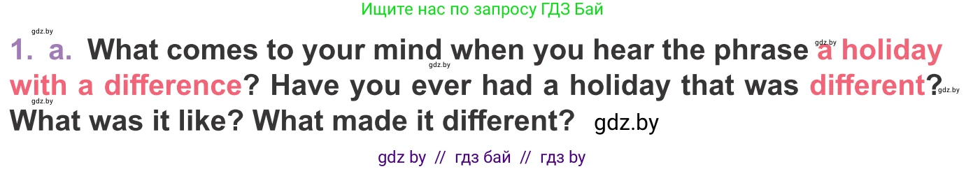 Английский язык (english), 11 класс Учебник (Student's book), авторы: Демченко Наталья Валентиновна, Бушуева Эдите Владиславовна, Севрюкова Татьяна Юрьевна, Лапицкая Людмила Михайловна (Lapitskaya Ludmila), Романчук Вероника Романовна, издательство Вышэйшая школа, Минск, 2022, розового цвета, Часть ( Part) 2, страница 91, номер 1, Условие
