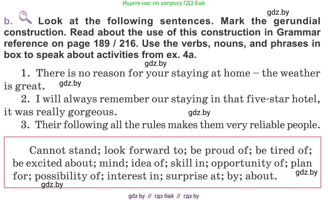 Английский язык (english), 11 класс Учебник (Student's book), авторы: Демченко Наталья Валентиновна, Бушуева Эдите Владиславовна, Севрюкова Татьяна Юрьевна, Лапицкая Людмила Михайловна (Lapitskaya Ludmila), Романчук Вероника Романовна, издательство Вышэйшая школа, Минск, 2022, розового цвета, Часть ( Part) 2, страница 93, номер 4, Условие (продолжение 2)