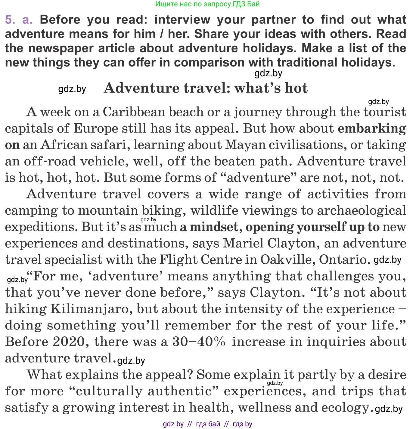 Английский язык (english), 11 класс Учебник (Student's book), авторы: Демченко Наталья Валентиновна, Бушуева Эдите Владиславовна, Севрюкова Татьяна Юрьевна, Лапицкая Людмила Михайловна (Lapitskaya Ludmila), Романчук Вероника Романовна, издательство Вышэйшая школа, Минск, 2022, розового цвета, Часть ( Part) 2, страница 94, номер 5, Условие