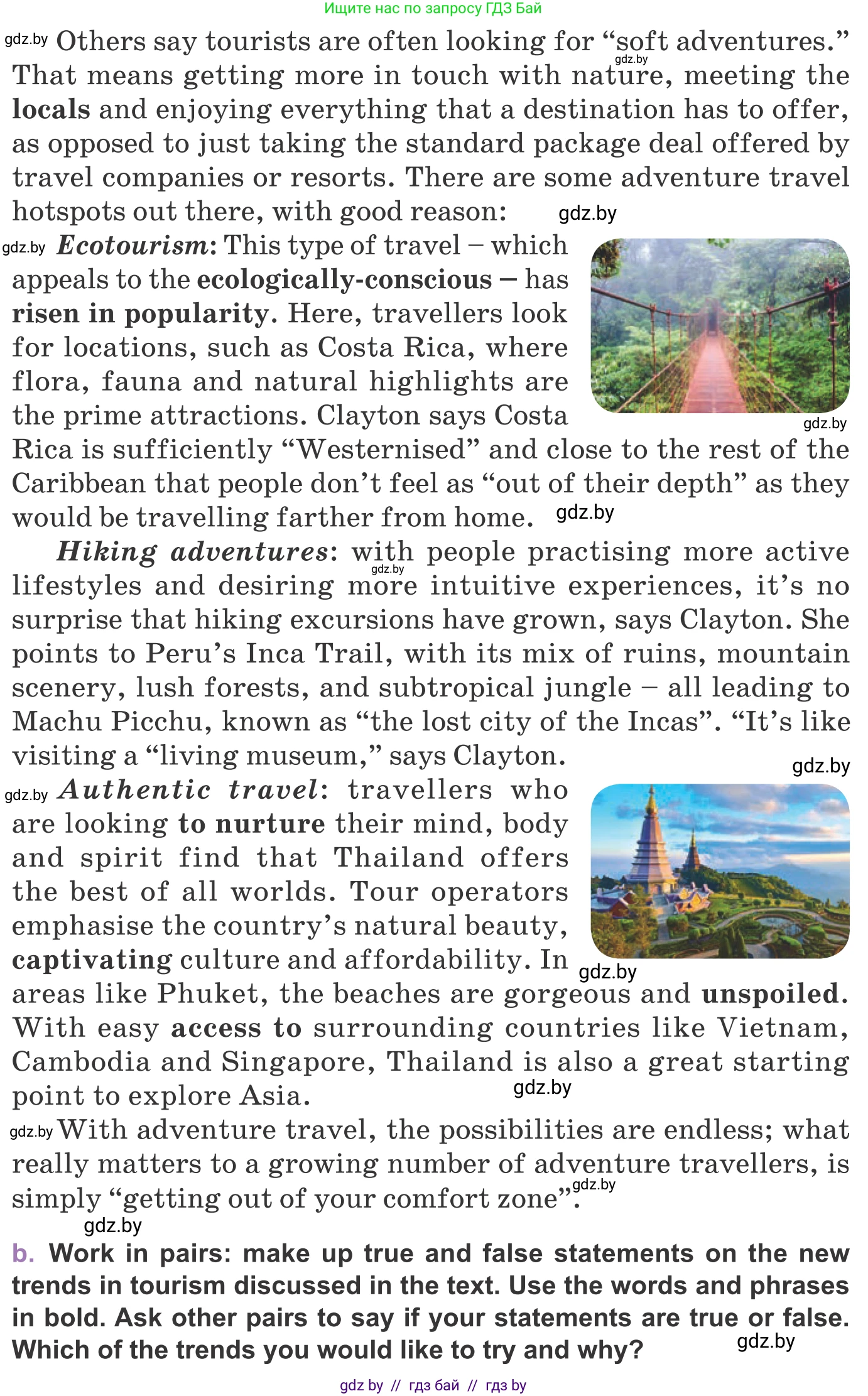 Английский язык (english), 11 класс Учебник (Student's book), авторы: Демченко Наталья Валентиновна, Бушуева Эдите Владиславовна, Севрюкова Татьяна Юрьевна, Лапицкая Людмила Михайловна (Lapitskaya Ludmila), Романчук Вероника Романовна, издательство Вышэйшая школа, Минск, 2022, розового цвета, Часть ( Part) 2, страница 94, номер 5, Условие (продолжение 2)