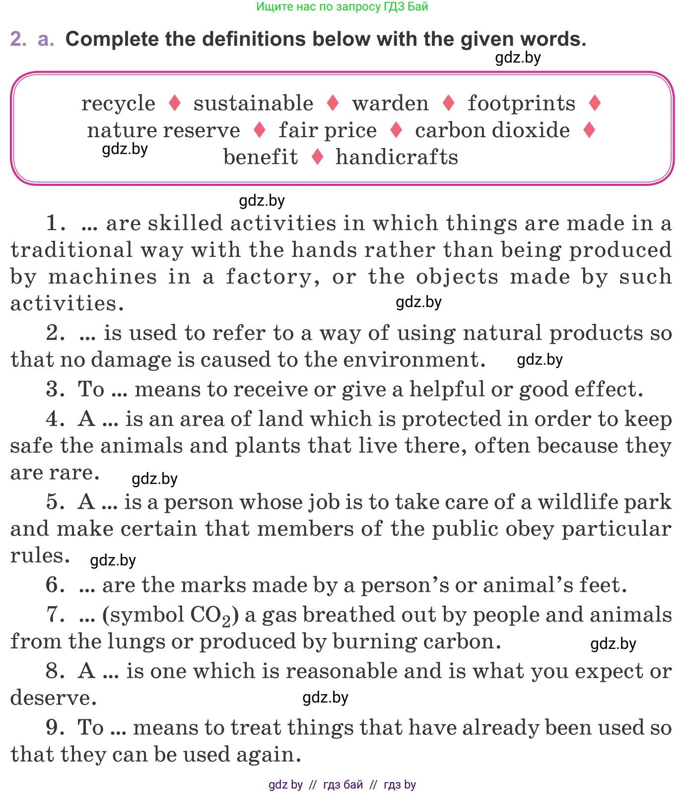 Английский язык (english), 11 класс Учебник (Student's book), авторы: Демченко Наталья Валентиновна, Бушуева Эдите Владиславовна, Севрюкова Татьяна Юрьевна, Лапицкая Людмила Михайловна (Lapitskaya Ludmila), Романчук Вероника Романовна, издательство Вышэйшая школа, Минск, 2022, розового цвета, Часть ( Part) 2, страница 96, номер 2, Условие