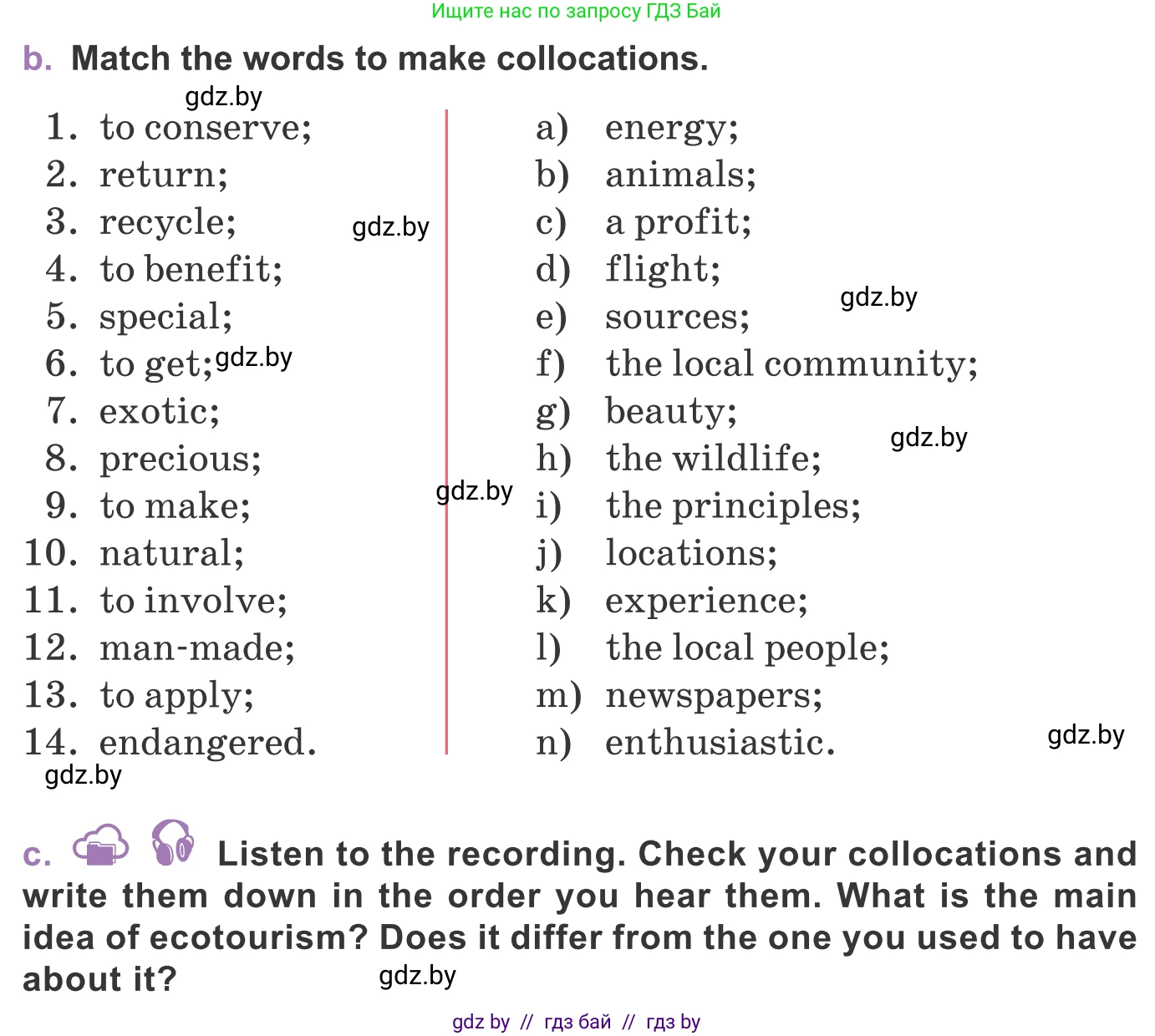 Английский язык (english), 11 класс Учебник (Student's book), авторы: Демченко Наталья Валентиновна, Бушуева Эдите Владиславовна, Севрюкова Татьяна Юрьевна, Лапицкая Людмила Михайловна (Lapitskaya Ludmila), Романчук Вероника Романовна, издательство Вышэйшая школа, Минск, 2022, розового цвета, Часть ( Part) 2, страница 96, номер 2, Условие (продолжение 2)