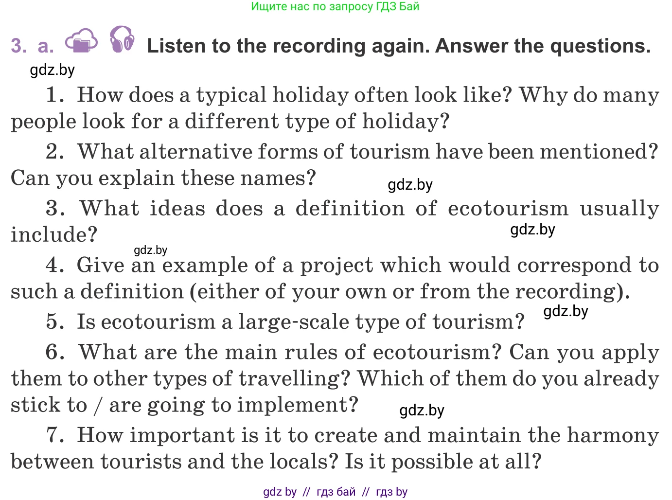 Английский язык (english), 11 класс Учебник (Student's book), авторы: Демченко Наталья Валентиновна, Бушуева Эдите Владиславовна, Севрюкова Татьяна Юрьевна, Лапицкая Людмила Михайловна (Lapitskaya Ludmila), Романчук Вероника Романовна, издательство Вышэйшая школа, Минск, 2022, розового цвета, Часть ( Part) 2, страница 97, номер 3, Условие