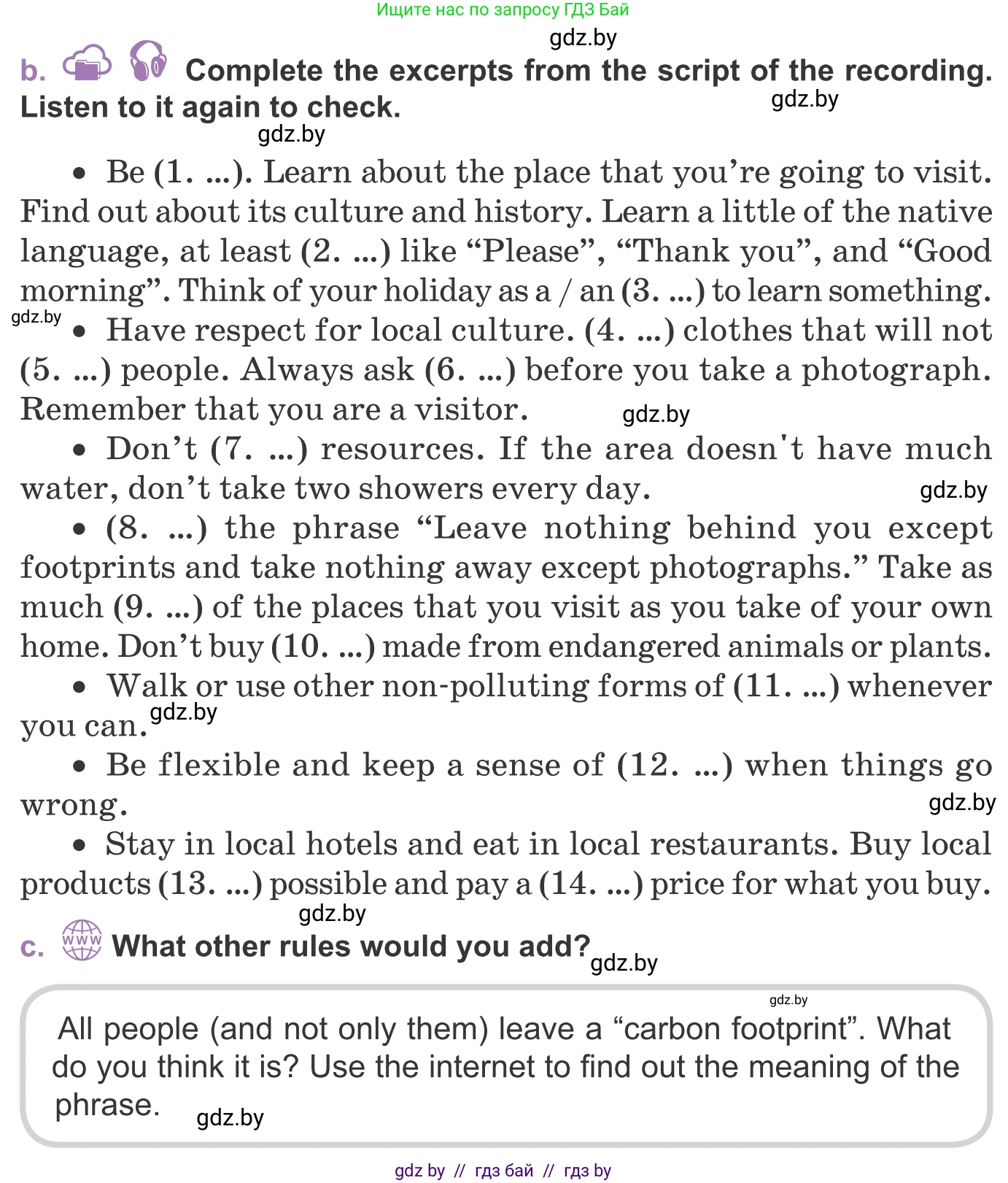 Английский язык (english), 11 класс Учебник (Student's book), авторы: Демченко Наталья Валентиновна, Бушуева Эдите Владиславовна, Севрюкова Татьяна Юрьевна, Лапицкая Людмила Михайловна (Lapitskaya Ludmila), Романчук Вероника Романовна, издательство Вышэйшая школа, Минск, 2022, розового цвета, Часть ( Part) 2, страница 97, номер 3, Условие (продолжение 2)