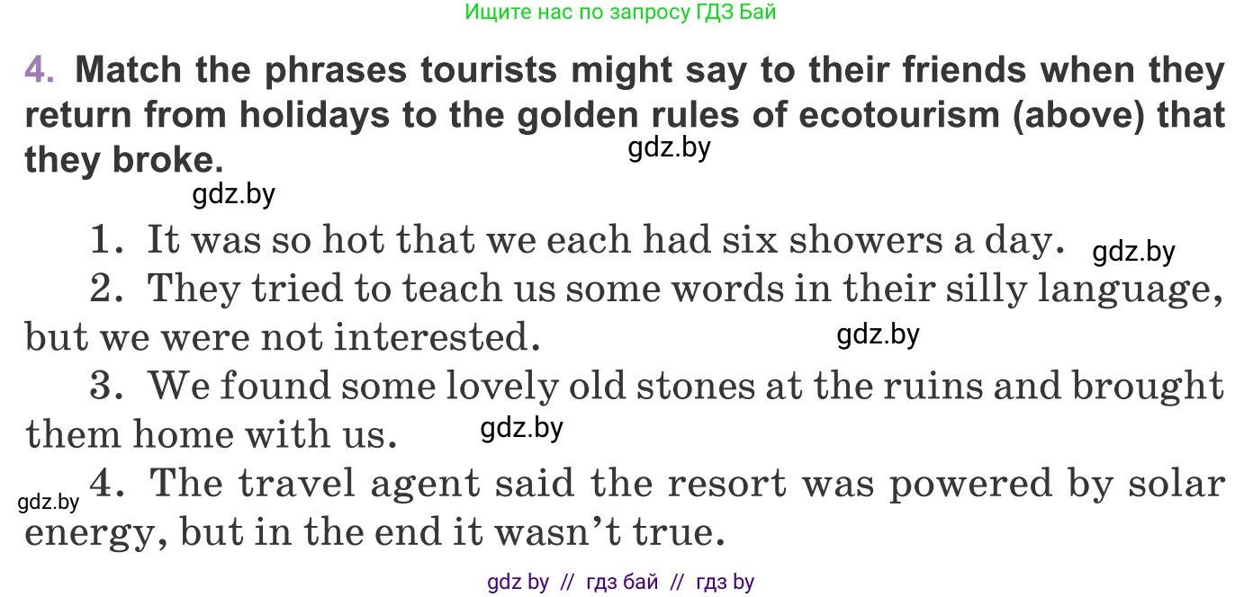 Английский язык (english), 11 класс Учебник (Student's book), авторы: Демченко Наталья Валентиновна, Бушуева Эдите Владиславовна, Севрюкова Татьяна Юрьевна, Лапицкая Людмила Михайловна (Lapitskaya Ludmila), Романчук Вероника Романовна, издательство Вышэйшая школа, Минск, 2022, розового цвета, Часть ( Part) 2, страница 98, номер 4, Условие