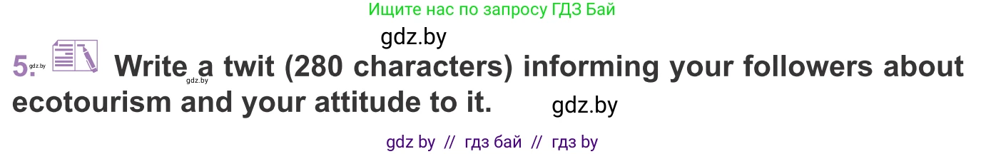 Английский язык (english), 11 класс Учебник (Student's book), авторы: Демченко Наталья Валентиновна, Бушуева Эдите Владиславовна, Севрюкова Татьяна Юрьевна, Лапицкая Людмила Михайловна (Lapitskaya Ludmila), Романчук Вероника Романовна, издательство Вышэйшая школа, Минск, 2022, розового цвета, Часть ( Part) 2, страница 99, номер 5, Условие