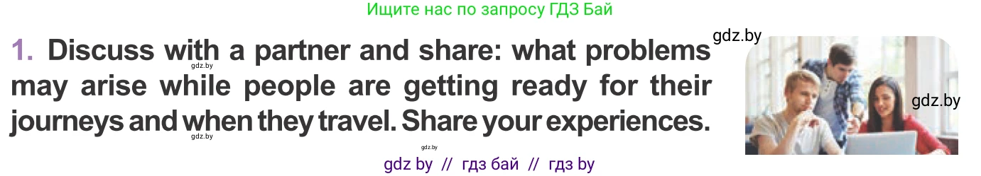 Английский язык (english), 11 класс Учебник (Student's book), авторы: Демченко Наталья Валентиновна, Бушуева Эдите Владиславовна, Севрюкова Татьяна Юрьевна, Лапицкая Людмила Михайловна (Lapitskaya Ludmila), Романчук Вероника Романовна, издательство Вышэйшая школа, Минск, 2022, розового цвета, Часть ( Part) 2, страница 99, номер 1, Условие