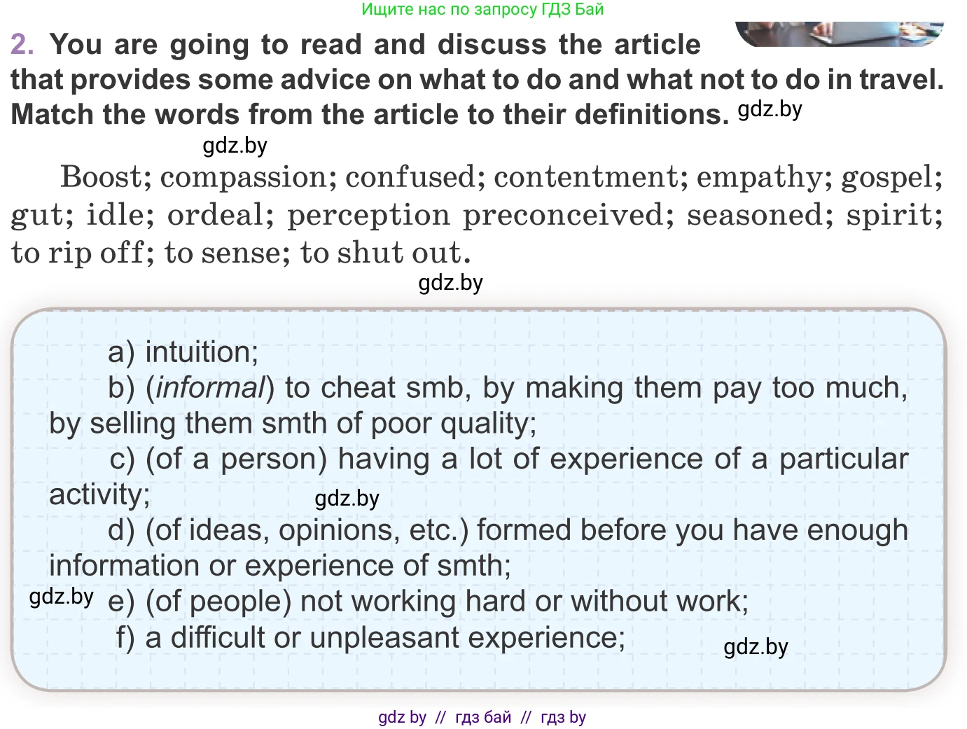 Английский язык (english), 11 класс Учебник (Student's book), авторы: Демченко Наталья Валентиновна, Бушуева Эдите Владиславовна, Севрюкова Татьяна Юрьевна, Лапицкая Людмила Михайловна (Lapitskaya Ludmila), Романчук Вероника Романовна, издательство Вышэйшая школа, Минск, 2022, розового цвета, Часть ( Part) 2, страница 99, номер 2, Условие