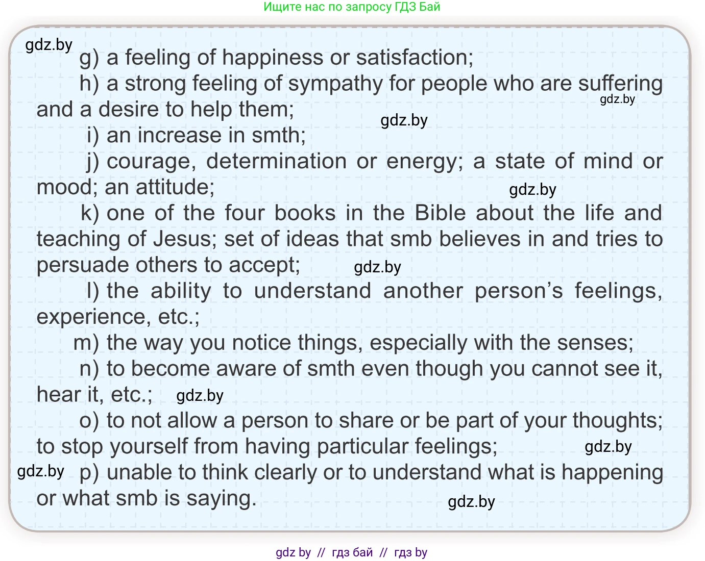 Английский язык (english), 11 класс Учебник (Student's book), авторы: Демченко Наталья Валентиновна, Бушуева Эдите Владиславовна, Севрюкова Татьяна Юрьевна, Лапицкая Людмила Михайловна (Lapitskaya Ludmila), Романчук Вероника Романовна, издательство Вышэйшая школа, Минск, 2022, розового цвета, Часть ( Part) 2, страница 99, номер 2, Условие (продолжение 2)