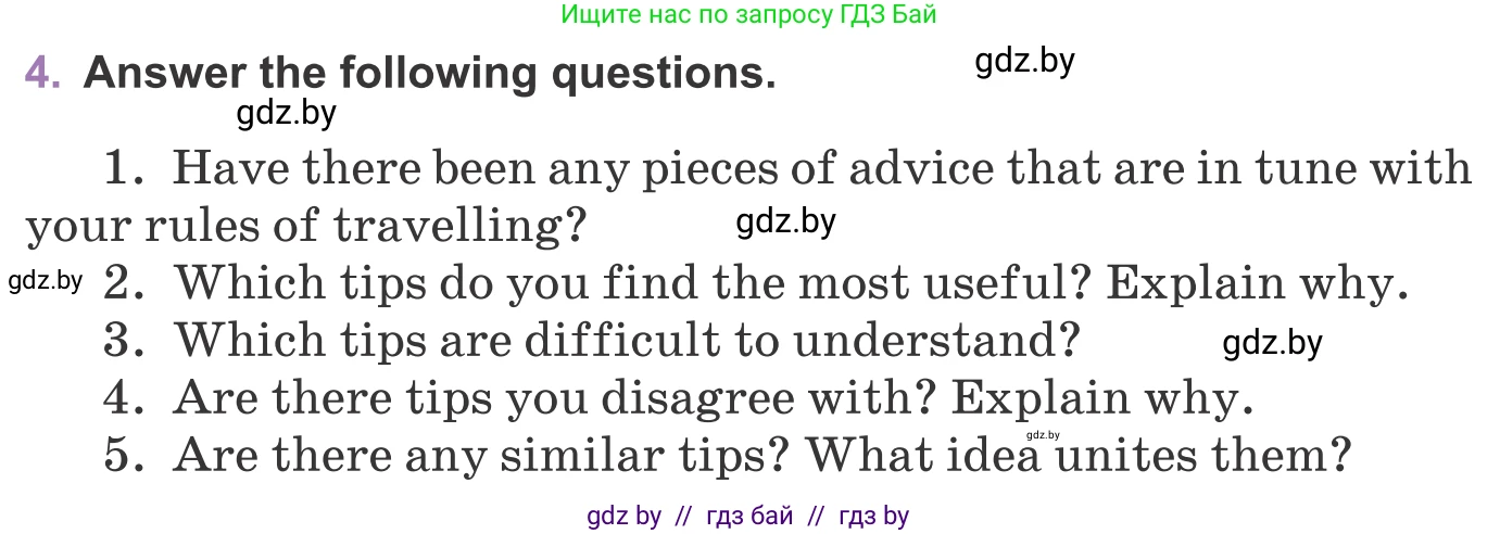 Английский язык (english), 11 класс Учебник (Student's book), авторы: Демченко Наталья Валентиновна, Бушуева Эдите Владиславовна, Севрюкова Татьяна Юрьевна, Лапицкая Людмила Михайловна (Lapitskaya Ludmila), Романчук Вероника Романовна, издательство Вышэйшая школа, Минск, 2022, розового цвета, Часть ( Part) 2, страница 103, номер 4, Условие