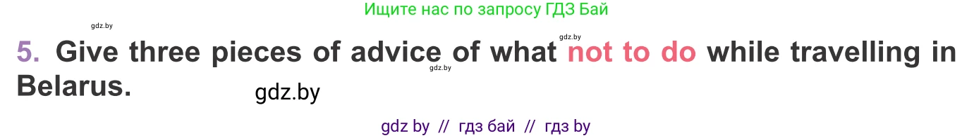 Английский язык (english), 11 класс Учебник (Student's book), авторы: Демченко Наталья Валентиновна, Бушуева Эдите Владиславовна, Севрюкова Татьяна Юрьевна, Лапицкая Людмила Михайловна (Lapitskaya Ludmila), Романчук Вероника Романовна, издательство Вышэйшая школа, Минск, 2022, розового цвета, Часть ( Part) 2, страница 103, номер 5, Условие