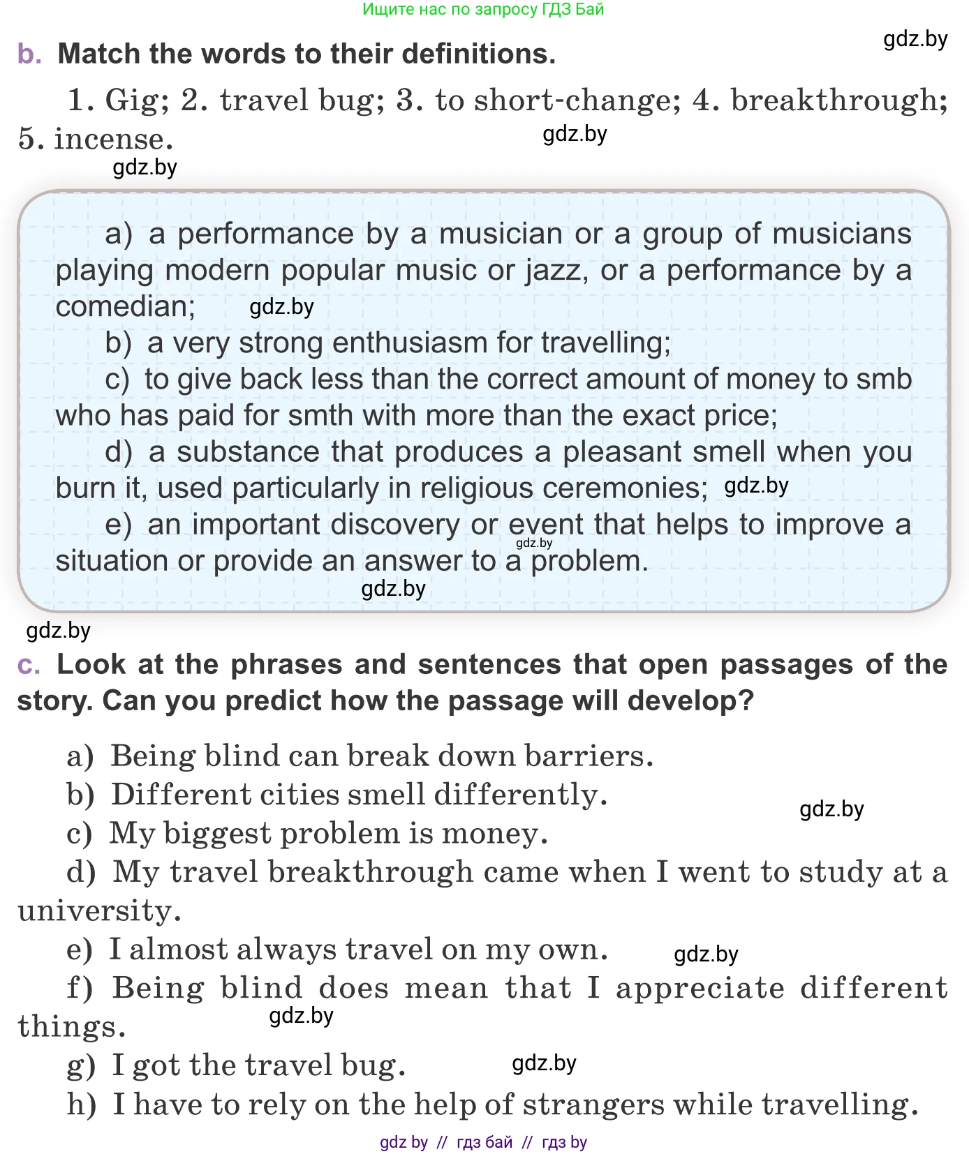 Английский язык (english), 11 класс Учебник (Student's book), авторы: Демченко Наталья Валентиновна, Бушуева Эдите Владиславовна, Севрюкова Татьяна Юрьевна, Лапицкая Людмила Михайловна (Lapitskaya Ludmila), Романчук Вероника Романовна, издательство Вышэйшая школа, Минск, 2022, розового цвета, Часть ( Part) 2, страница 103, номер 2, Условие (продолжение 2)