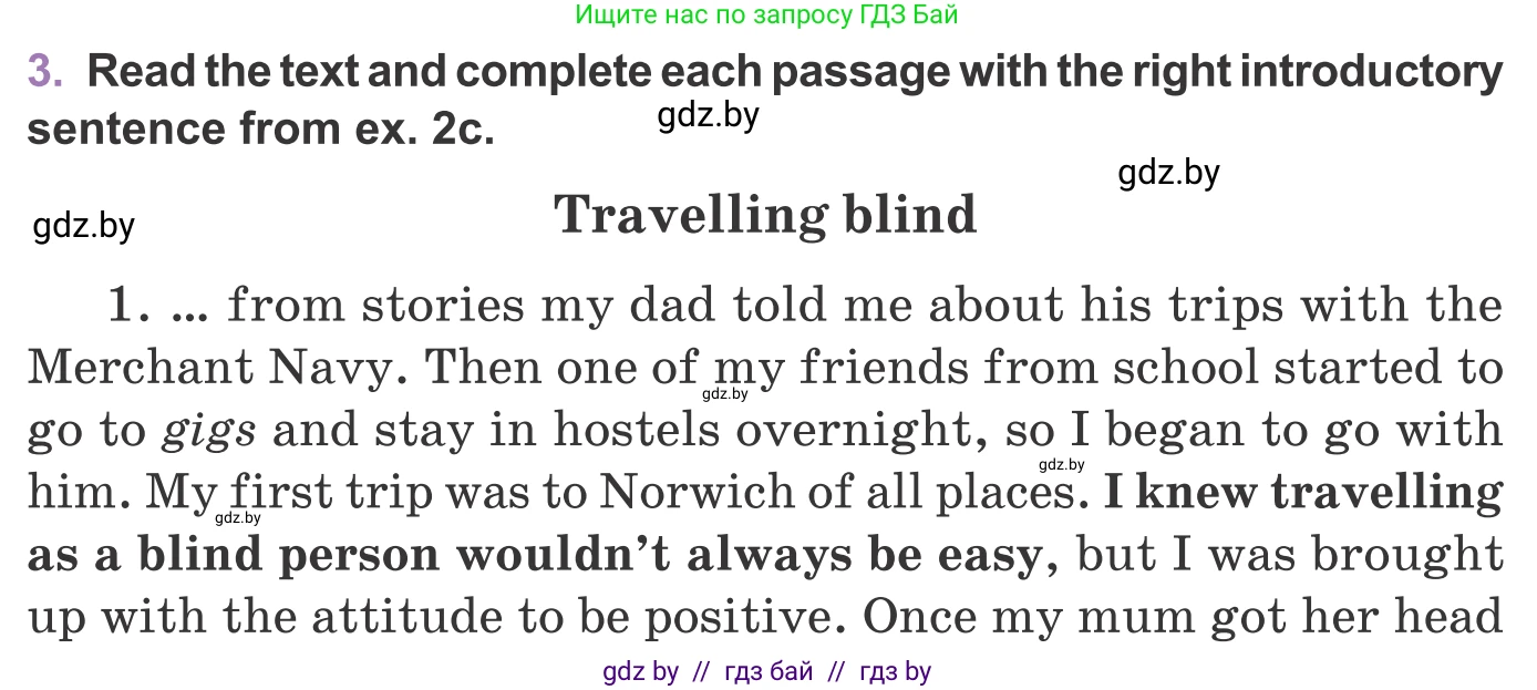 Английский язык (english), 11 класс Учебник (Student's book), авторы: Демченко Наталья Валентиновна, Бушуева Эдите Владиславовна, Севрюкова Татьяна Юрьевна, Лапицкая Людмила Михайловна (Lapitskaya Ludmila), Романчук Вероника Романовна, издательство Вышэйшая школа, Минск, 2022, розового цвета, Часть ( Part) 2, страница 104, номер 3, Условие