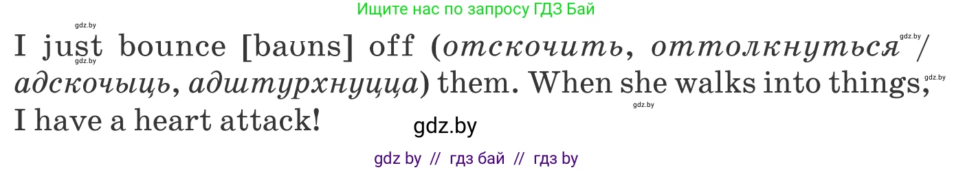 Английский язык (english), 11 класс Учебник (Student's book), авторы: Демченко Наталья Валентиновна, Бушуева Эдите Владиславовна, Севрюкова Татьяна Юрьевна, Лапицкая Людмила Михайловна (Lapitskaya Ludmila), Романчук Вероника Романовна, издательство Вышэйшая школа, Минск, 2022, розового цвета, Часть ( Part) 2, страница 104, номер 3, Условие (продолжение 3)