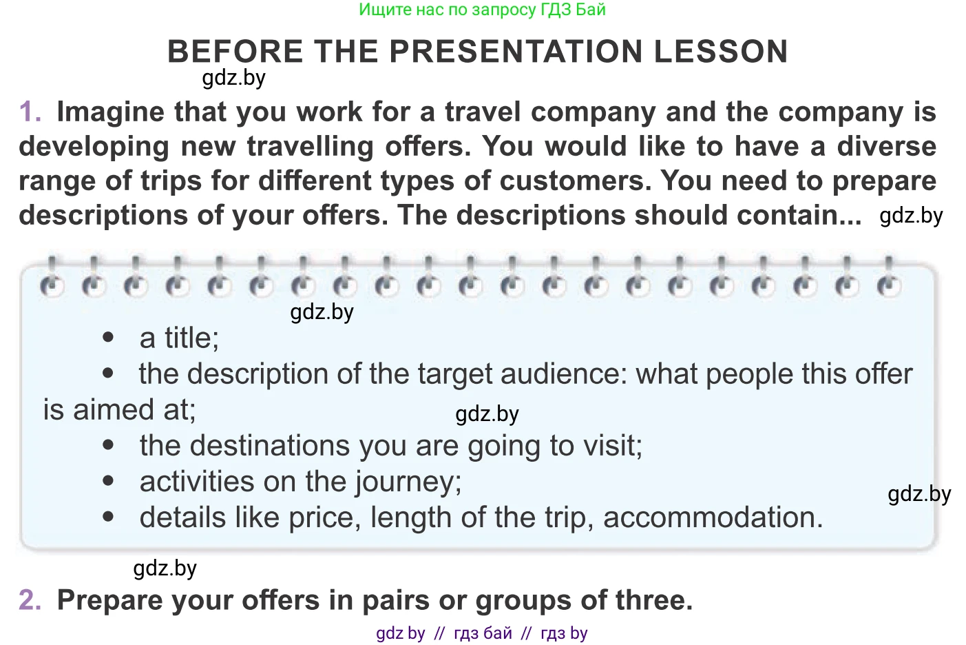 Английский язык (english), 11 класс Учебник (Student's book), авторы: Демченко Наталья Валентиновна, Бушуева Эдите Владиславовна, Севрюкова Татьяна Юрьевна, Лапицкая Людмила Михайловна (Lapitskaya Ludmila), Романчук Вероника Романовна, издательство Вышэйшая школа, Минск, 2022, розового цвета, Часть ( Part) 2, страница 107, Условие