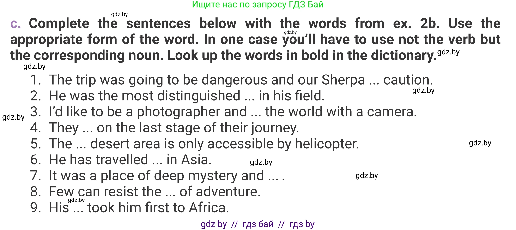 Английский язык (english), 11 класс Учебник (Student's book), авторы: Демченко Наталья Валентиновна, Бушуева Эдите Владиславовна, Севрюкова Татьяна Юрьевна, Лапицкая Людмила Михайловна (Lapitskaya Ludmila), Романчук Вероника Романовна, издательство Вышэйшая школа, Минск, 2022, розового цвета, страница 8, номер 1, Условие (продолжение 2)