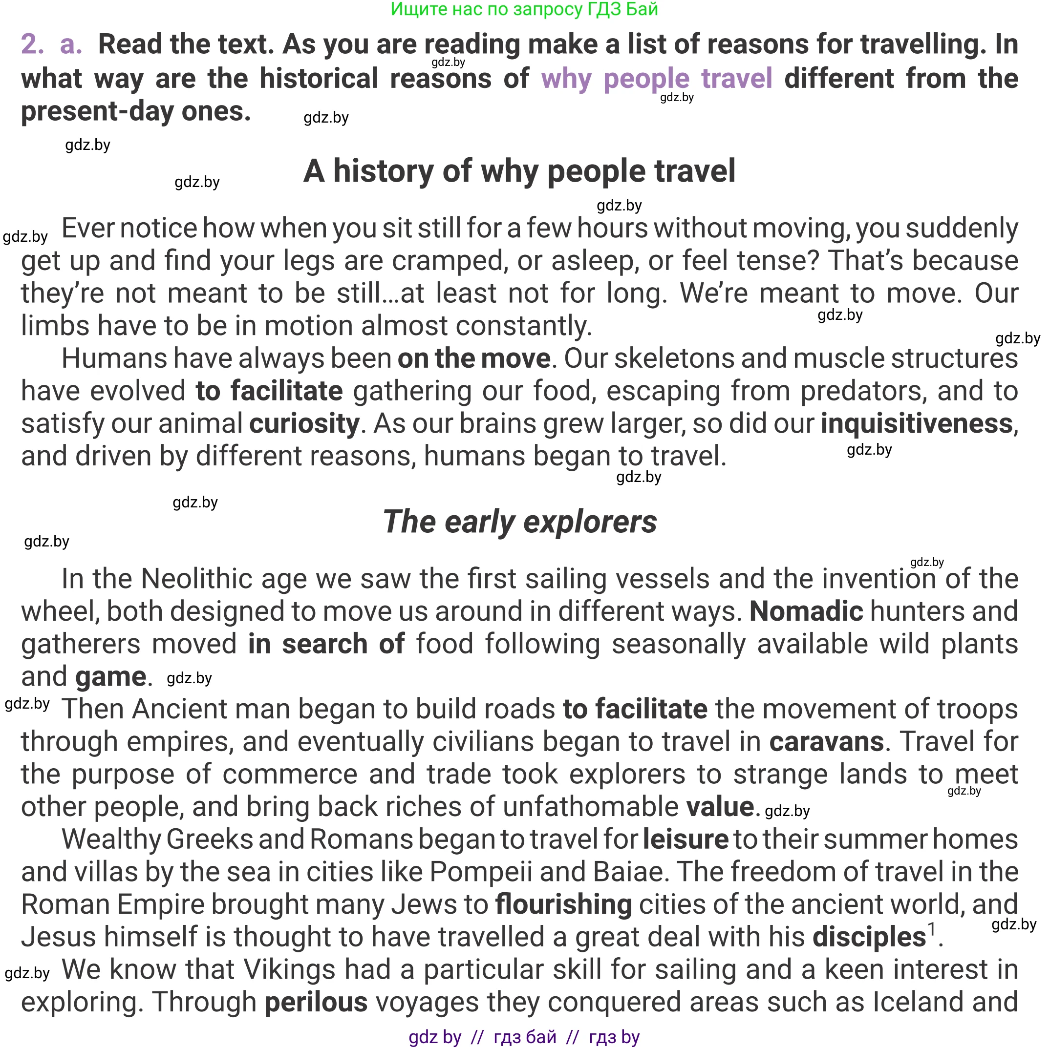 Английский язык (english), 11 класс Учебник (Student's book), авторы: Демченко Наталья Валентиновна, Бушуева Эдите Владиславовна, Севрюкова Татьяна Юрьевна, Лапицкая Людмила Михайловна (Lapitskaya Ludmila), Романчук Вероника Романовна, издательство Вышэйшая школа, Минск, 2022, розового цвета, страница 9, номер 2, Условие