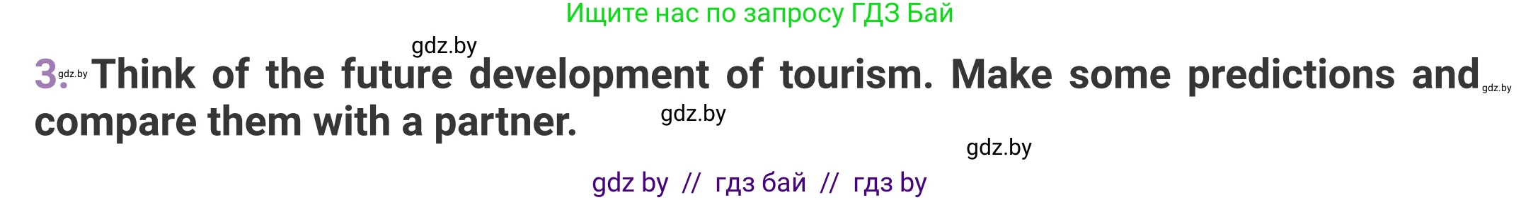 Английский язык (english), 11 класс Учебник (Student's book), авторы: Демченко Наталья Валентиновна, Бушуева Эдите Владиславовна, Севрюкова Татьяна Юрьевна, Лапицкая Людмила Михайловна (Lapitskaya Ludmila), Романчук Вероника Романовна, издательство Вышэйшая школа, Минск, 2022, розового цвета, страница 11, номер 3, Условие