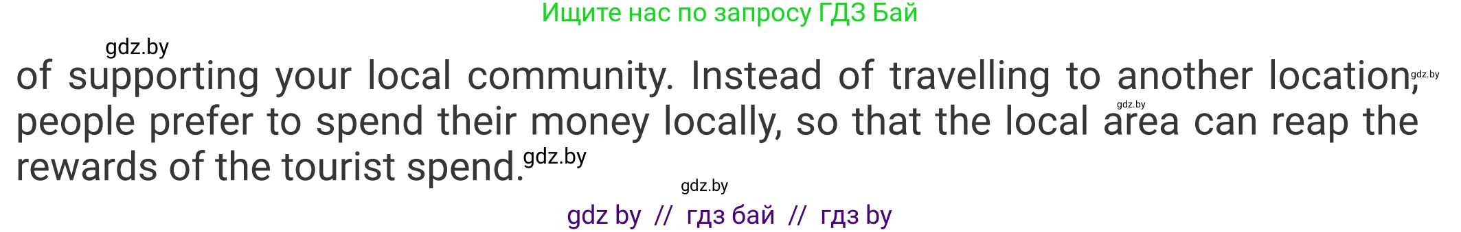 Английский язык (english), 11 класс Учебник (Student's book), авторы: Демченко Наталья Валентиновна, Бушуева Эдите Владиславовна, Севрюкова Татьяна Юрьевна, Лапицкая Людмила Михайловна (Lapitskaya Ludmila), Романчук Вероника Романовна, издательство Вышэйшая школа, Минск, 2022, розового цвета, страница 5, Условие (продолжение 2)
