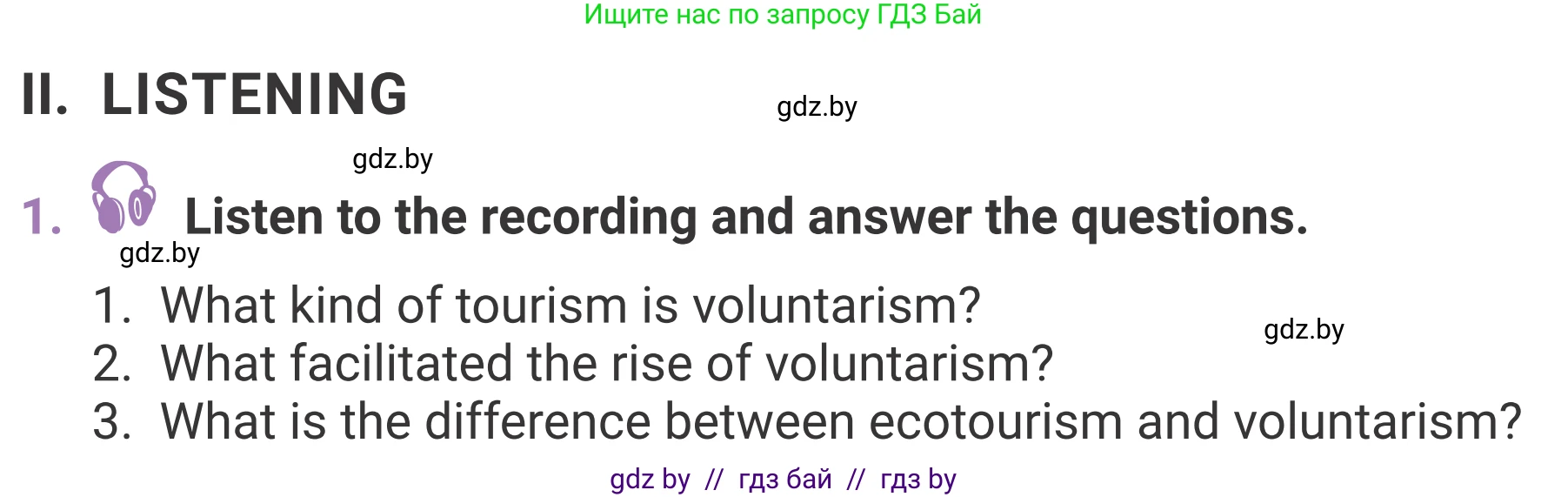 Английский язык (english), 11 класс Учебник (Student's book), авторы: Демченко Наталья Валентиновна, Бушуева Эдите Владиславовна, Севрюкова Татьяна Юрьевна, Лапицкая Людмила Михайловна (Lapitskaya Ludmila), Романчук Вероника Романовна, издательство Вышэйшая школа, Минск, 2022, розового цвета, страница 6, Условие