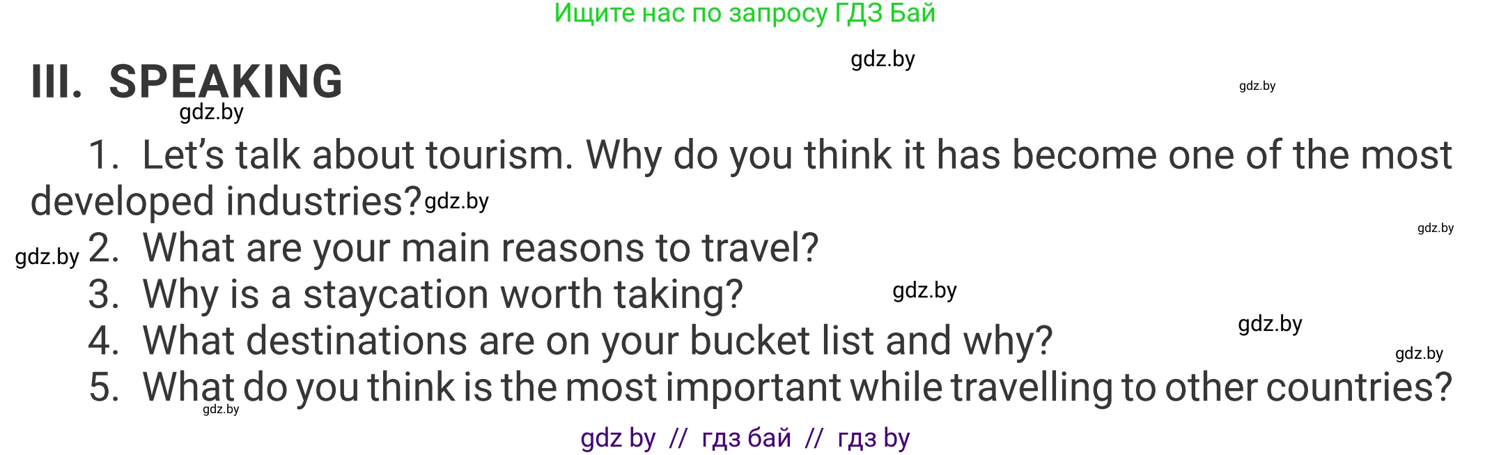 Английский язык (english), 11 класс Учебник (Student's book), авторы: Демченко Наталья Валентиновна, Бушуева Эдите Владиславовна, Севрюкова Татьяна Юрьевна, Лапицкая Людмила Михайловна (Lapitskaya Ludmila), Романчук Вероника Романовна, издательство Вышэйшая школа, Минск, 2022, розового цвета, страница 6, Условие