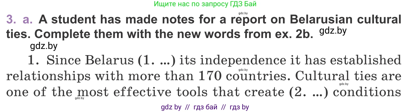 Английский язык (english), 11 класс Учебник (Student's book), авторы: Демченко Наталья Валентиновна, Бушуева Эдите Владиславовна, Севрюкова Татьяна Юрьевна, Лапицкая Людмила Михайловна (Lapitskaya Ludmila), Романчук Вероника Романовна, издательство Вышэйшая школа, Минск, 2022, розового цвета, Часть ( Part) 2, страница 111, номер 3, Условие