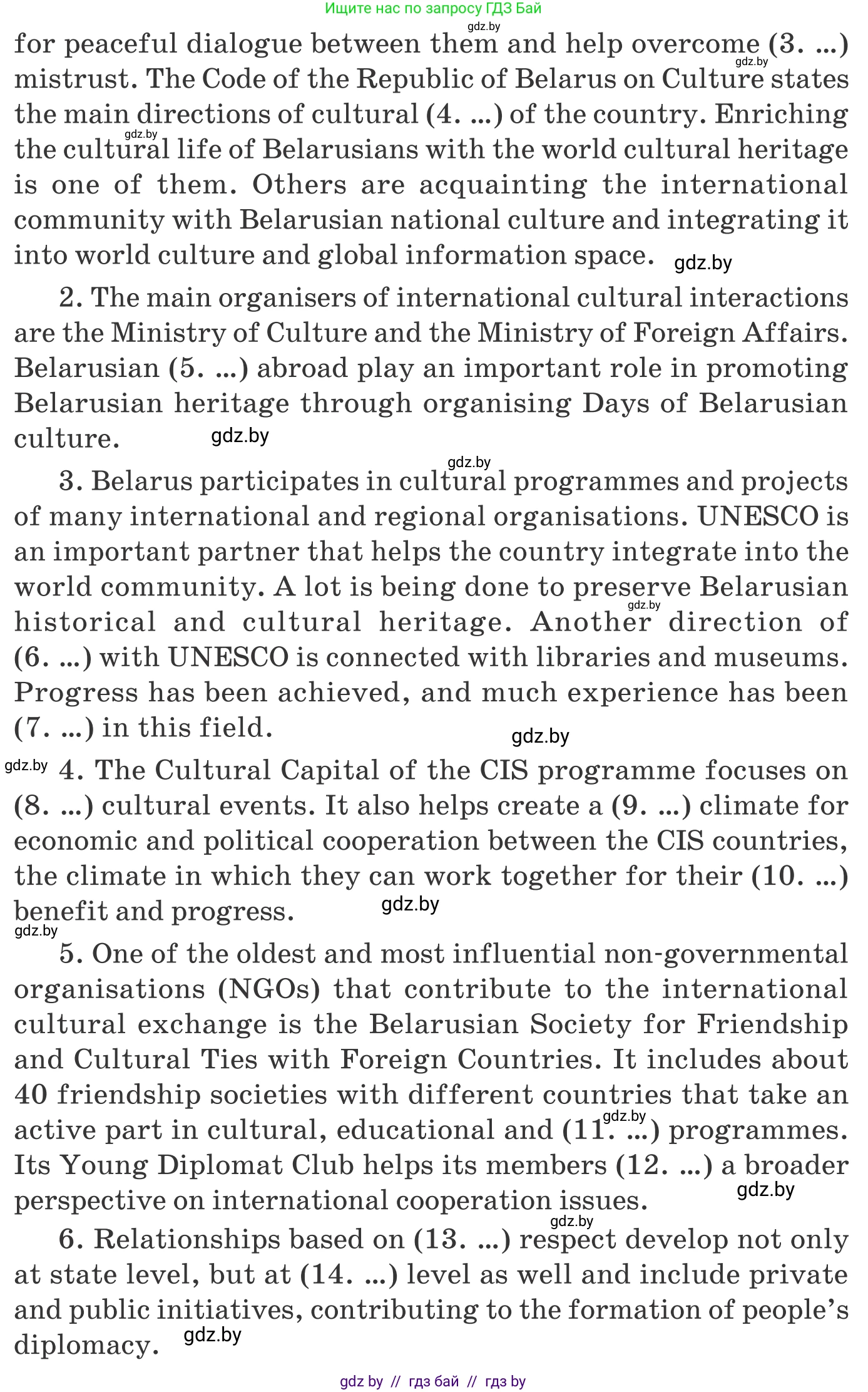 Английский язык (english), 11 класс Учебник (Student's book), авторы: Демченко Наталья Валентиновна, Бушуева Эдите Владиславовна, Севрюкова Татьяна Юрьевна, Лапицкая Людмила Михайловна (Lapitskaya Ludmila), Романчук Вероника Романовна, издательство Вышэйшая школа, Минск, 2022, розового цвета, Часть ( Part) 2, страница 111, номер 3, Условие (продолжение 2)