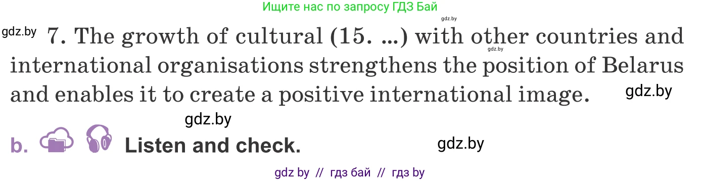 Английский язык (english), 11 класс Учебник (Student's book), авторы: Демченко Наталья Валентиновна, Бушуева Эдите Владиславовна, Севрюкова Татьяна Юрьевна, Лапицкая Людмила Михайловна (Lapitskaya Ludmila), Романчук Вероника Романовна, издательство Вышэйшая школа, Минск, 2022, розового цвета, Часть ( Part) 2, страница 111, номер 3, Условие (продолжение 3)