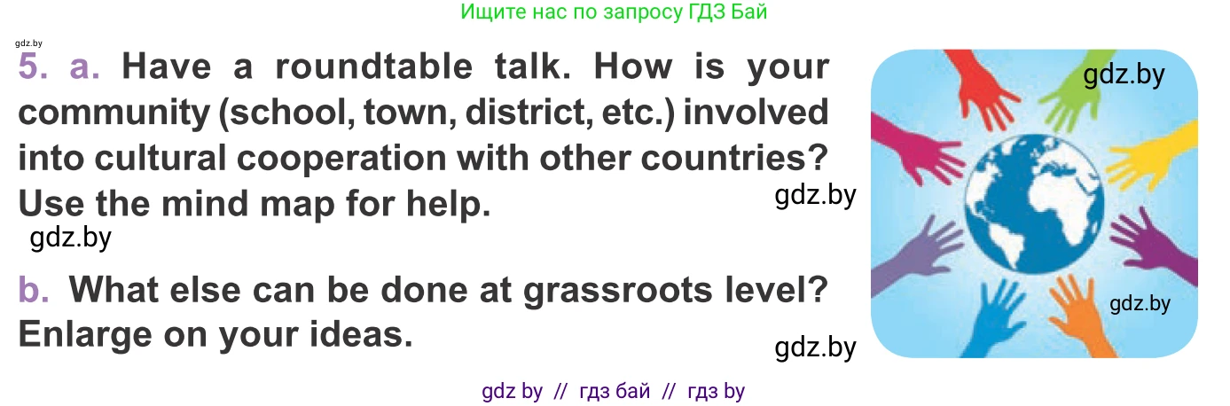 Английский язык (english), 11 класс Учебник (Student's book), авторы: Демченко Наталья Валентиновна, Бушуева Эдите Владиславовна, Севрюкова Татьяна Юрьевна, Лапицкая Людмила Михайловна (Lapitskaya Ludmila), Романчук Вероника Романовна, издательство Вышэйшая школа, Минск, 2022, розового цвета, Часть ( Part) 2, страница 113, номер 5, Условие