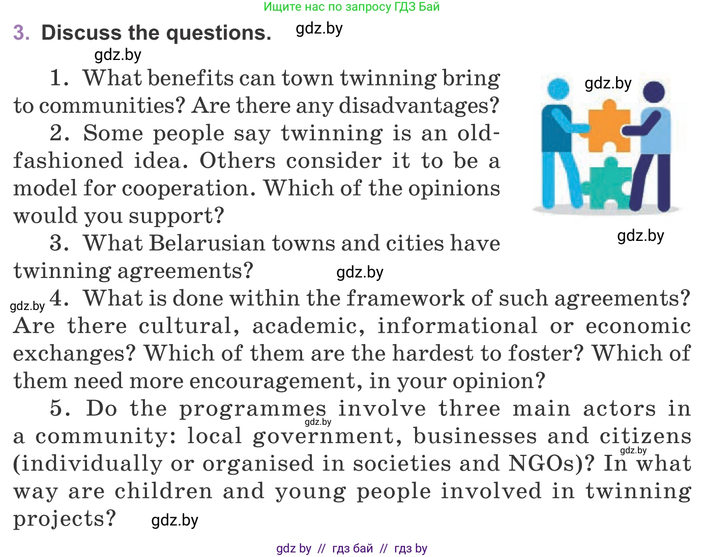 Английский язык (english), 11 класс Учебник (Student's book), авторы: Демченко Наталья Валентиновна, Бушуева Эдите Владиславовна, Севрюкова Татьяна Юрьевна, Лапицкая Людмила Михайловна (Lapitskaya Ludmila), Романчук Вероника Романовна, издательство Вышэйшая школа, Минск, 2022, розового цвета, Часть ( Part) 2, страница 146, номер 3, Условие