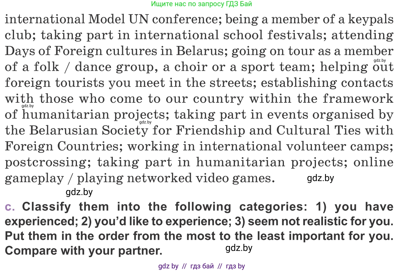 Английский язык (english), 11 класс Учебник (Student's book), авторы: Демченко Наталья Валентиновна, Бушуева Эдите Владиславовна, Севрюкова Татьяна Юрьевна, Лапицкая Людмила Михайловна (Lapitskaya Ludmila), Романчук Вероника Романовна, издательство Вышэйшая школа, Минск, 2022, розового цвета, Часть ( Part) 2, страница 147, номер 2, Условие (продолжение 2)