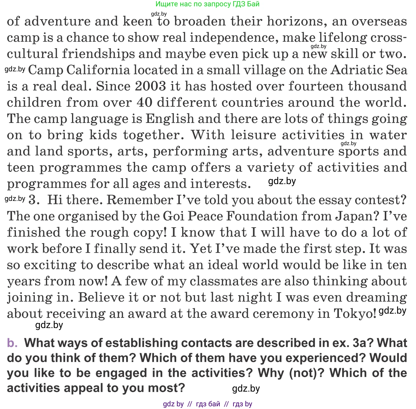 Английский язык (english), 11 класс Учебник (Student's book), авторы: Демченко Наталья Валентиновна, Бушуева Эдите Владиславовна, Севрюкова Татьяна Юрьевна, Лапицкая Людмила Михайловна (Lapitskaya Ludmila), Романчук Вероника Романовна, издательство Вышэйшая школа, Минск, 2022, розового цвета, Часть ( Part) 2, страница 148, номер 3, Условие (продолжение 2)