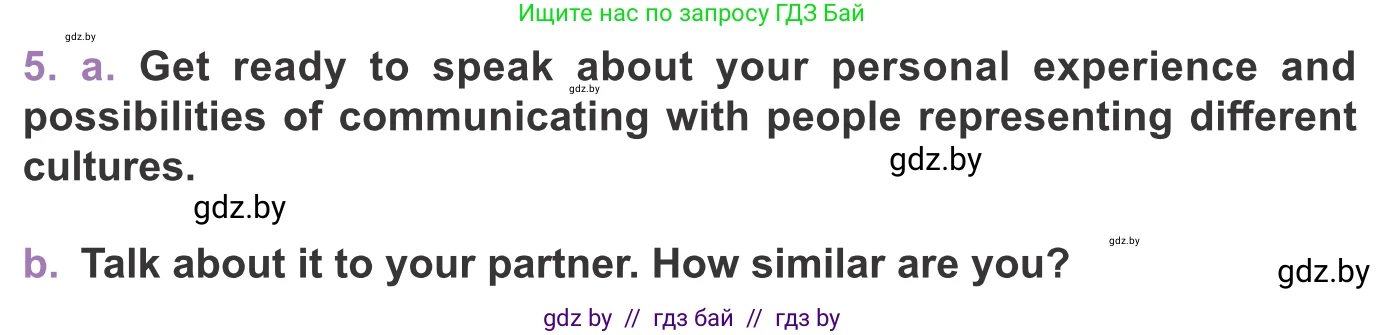 Английский язык (english), 11 класс Учебник (Student's book), авторы: Демченко Наталья Валентиновна, Бушуева Эдите Владиславовна, Севрюкова Татьяна Юрьевна, Лапицкая Людмила Михайловна (Lapitskaya Ludmila), Романчук Вероника Романовна, издательство Вышэйшая школа, Минск, 2022, розового цвета, Часть ( Part) 2, страница 149, номер 5, Условие