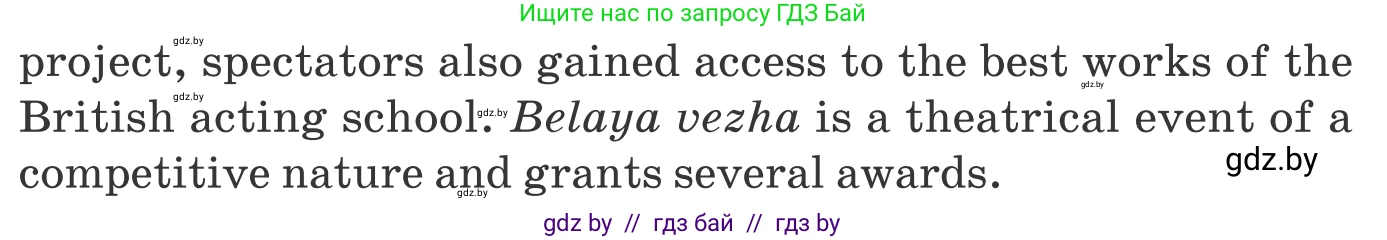 Английский язык (english), 11 класс Учебник (Student's book), авторы: Демченко Наталья Валентиновна, Бушуева Эдите Владиславовна, Севрюкова Татьяна Юрьевна, Лапицкая Людмила Михайловна (Lapitskaya Ludmila), Романчук Вероника Романовна, издательство Вышэйшая школа, Минск, 2022, розового цвета, Часть ( Part) 2, страница 114, номер 1, Условие (продолжение 2)