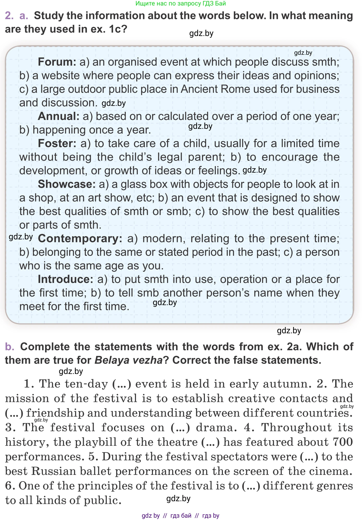 Английский язык (english), 11 класс Учебник (Student's book), авторы: Демченко Наталья Валентиновна, Бушуева Эдите Владиславовна, Севрюкова Татьяна Юрьевна, Лапицкая Людмила Михайловна (Lapitskaya Ludmila), Романчук Вероника Романовна, издательство Вышэйшая школа, Минск, 2022, розового цвета, Часть ( Part) 2, страница 115, номер 2, Условие